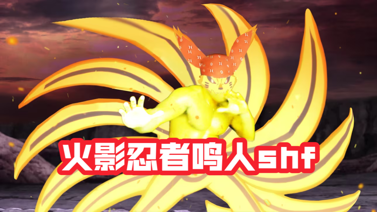 火影忍者灵魂附体(火影忍者ol亡灵附体)