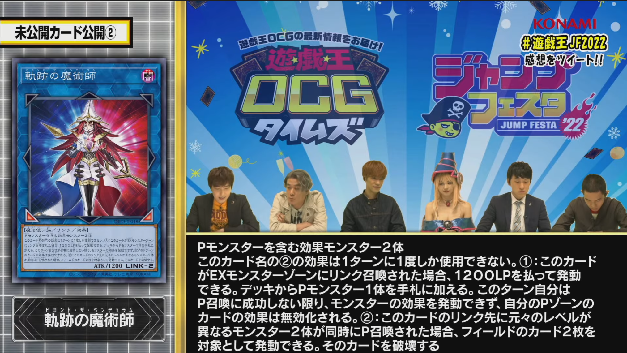 灵魂魔术师攻略(灵魂术师的野心欲望)