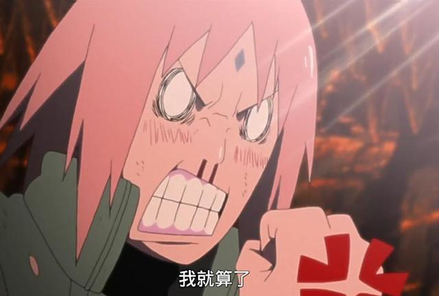 火影忍者变态(火影忍者新世代)