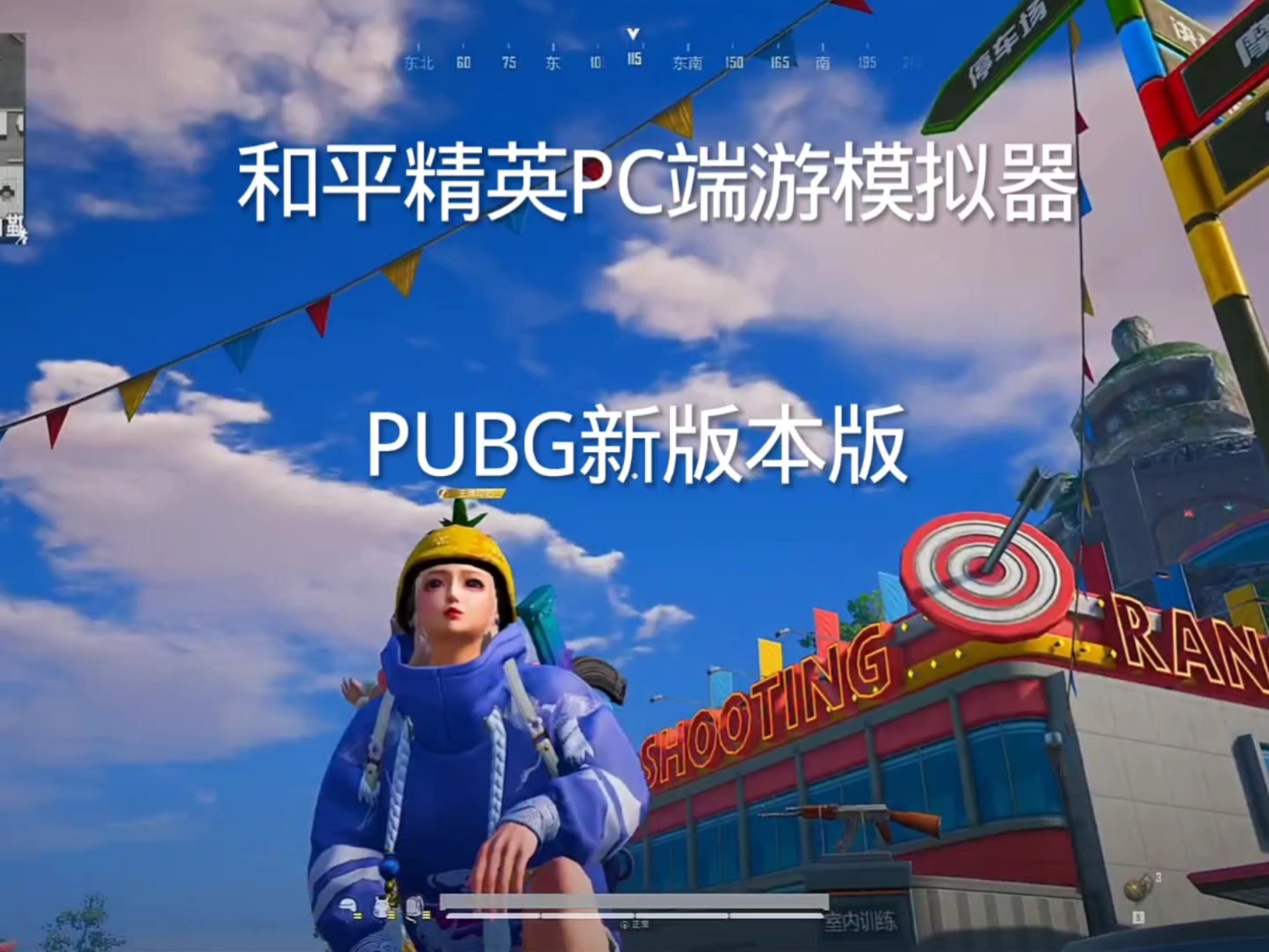 和平精英辅助器在线下载(和平精英辅助器免费安卓手机)