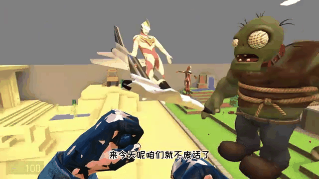 奥特曼大战僵尸破解(奥特曼大战僵尸破解版)