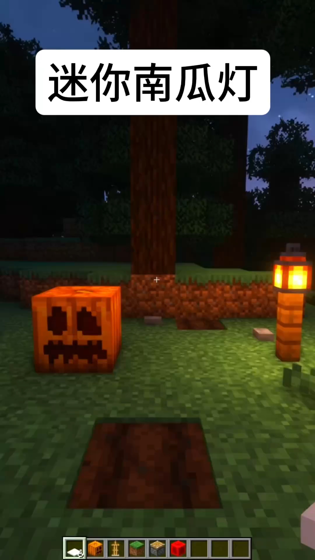 迷你世界南瓜头怎么做(怎么在迷你世界里找到南瓜头)