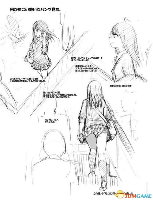 痴汉教师破解版(痴汉教师破解版下载)