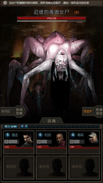 长生诀破解版(长生诀破解版手游)