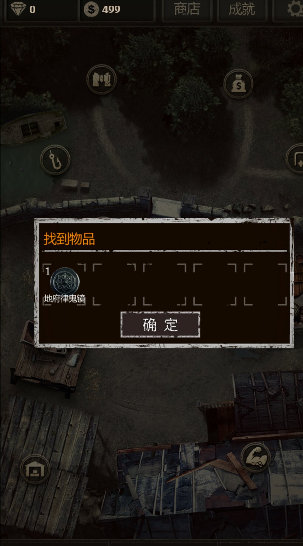 长生诀破解版(长生诀破解版手游)