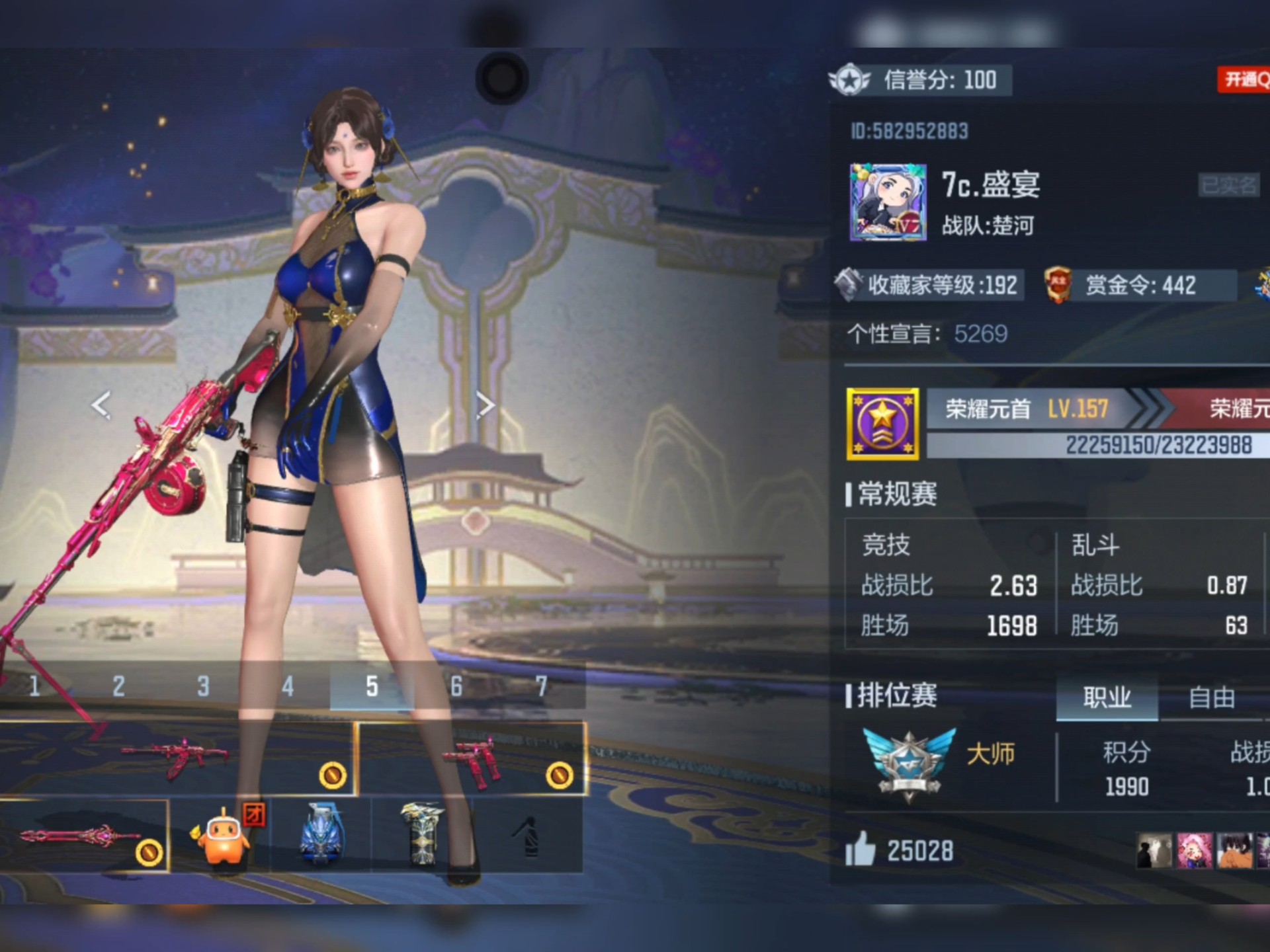 cf大厨我的cf人生第七集()