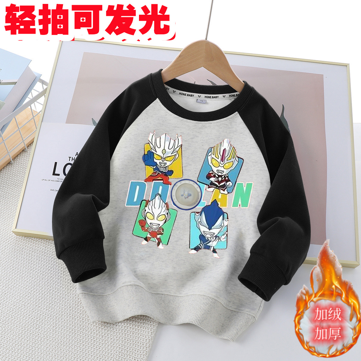 儿童奥特曼卫衣(奥特曼衣服童装男童图片)