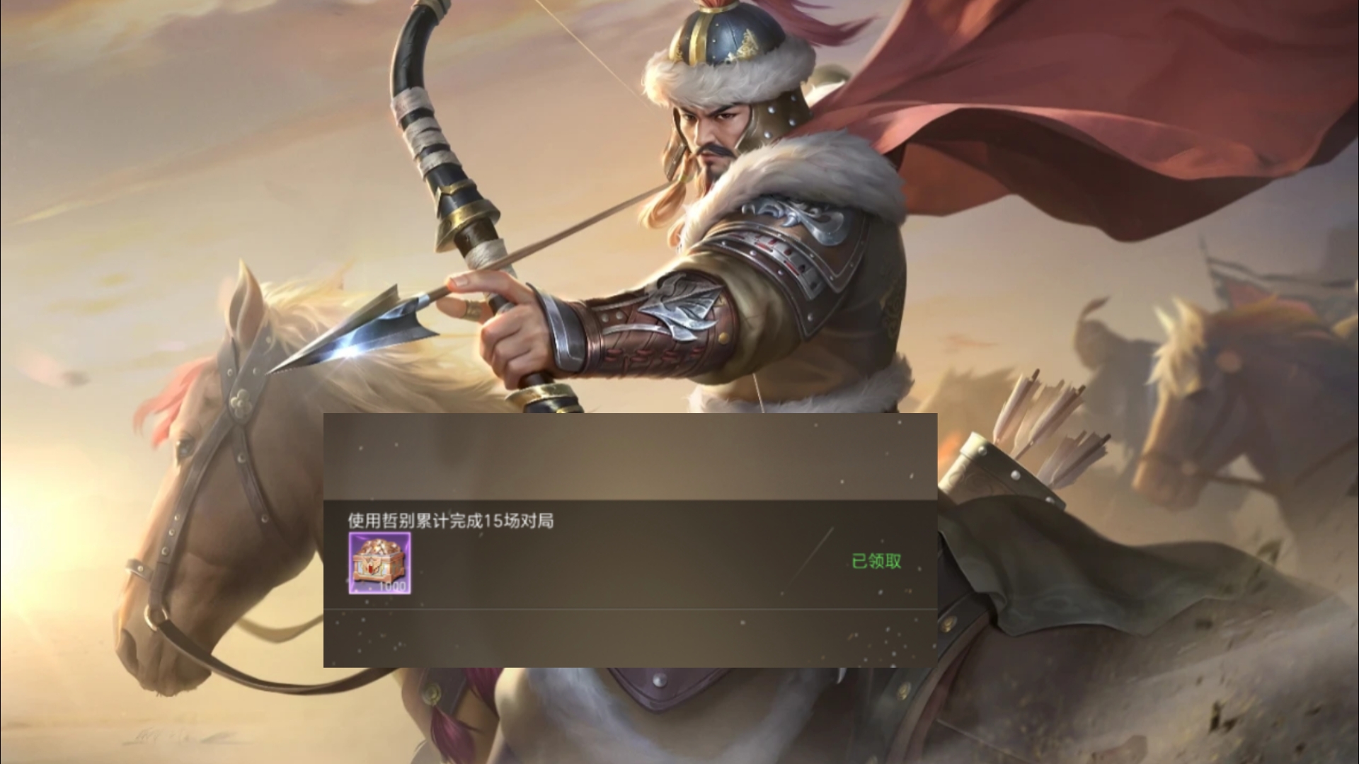 苹果英雄杀破解版(英雄杀无限元宝破解版苹果)