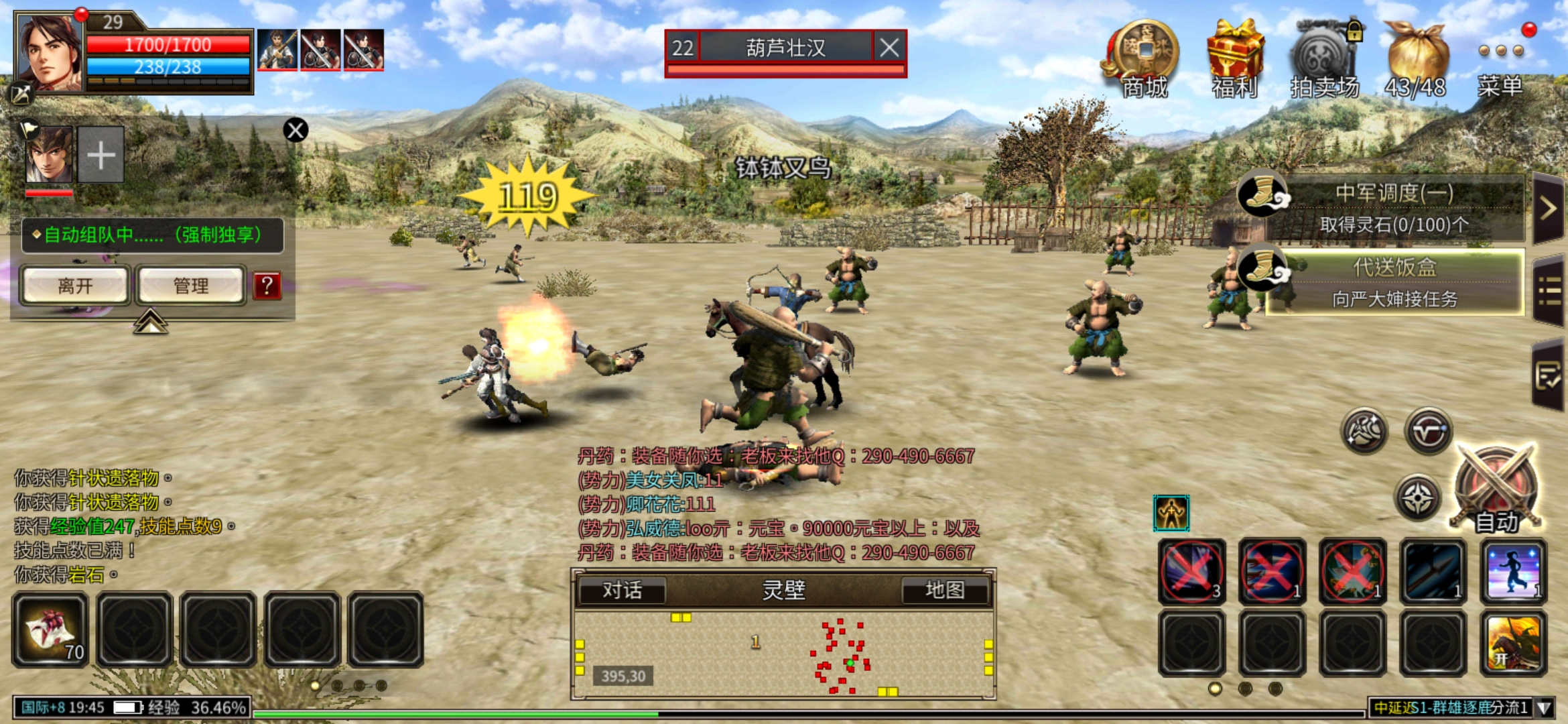 三国群英传威力加强版吧(三国群英传威力加强版60)