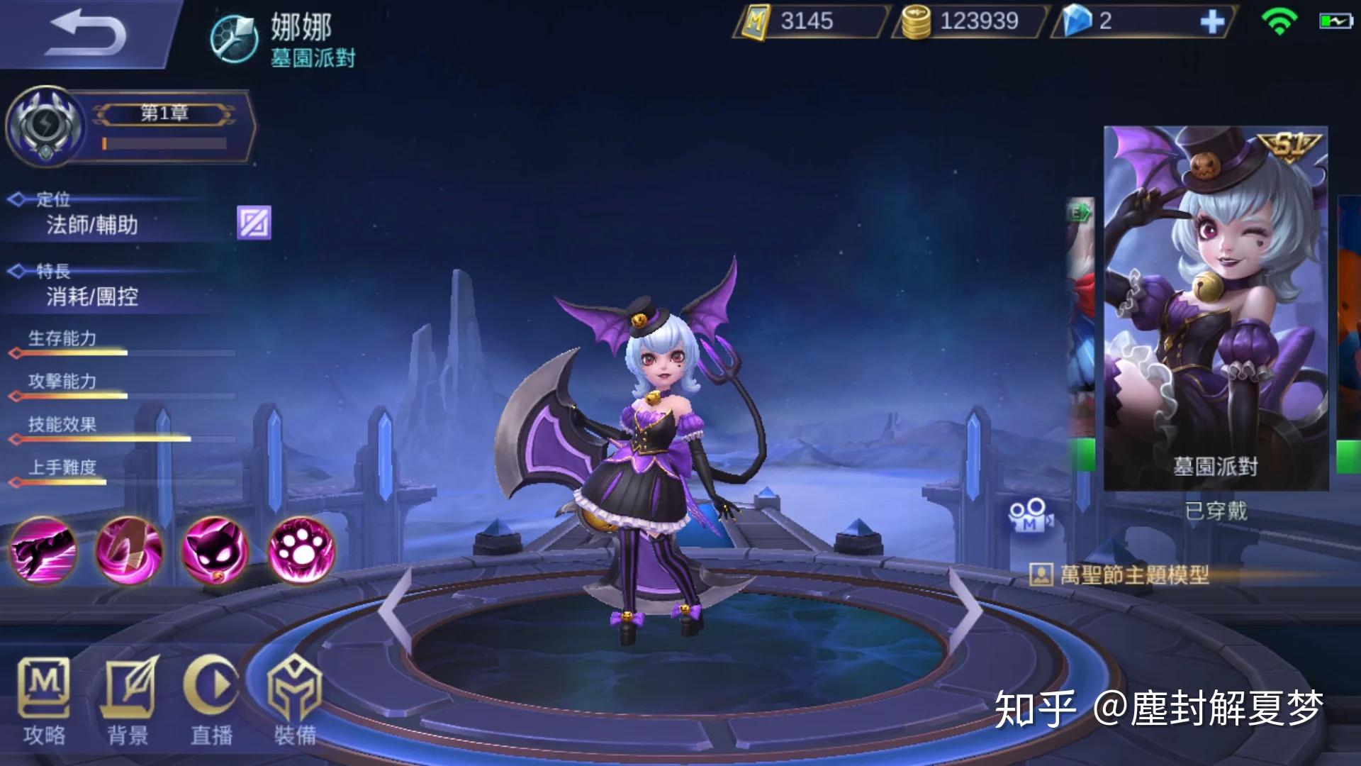 lol手游菲律宾公测下载地址(lol手游菲律宾公测下载地址在哪)