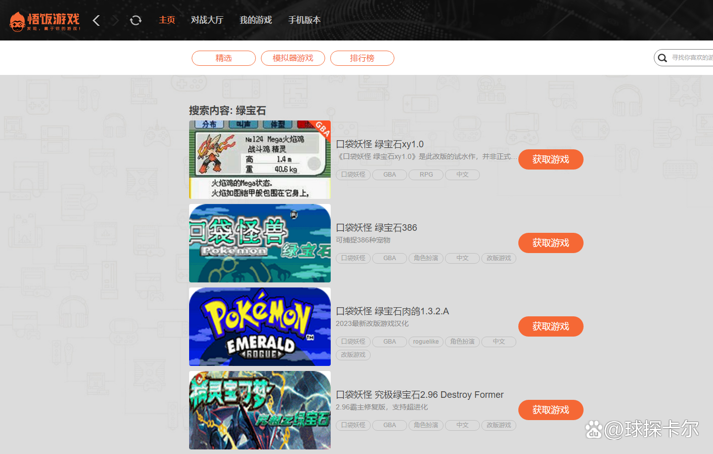 午饭游戏厅老版本的(午饭游戏厅破解版vip可联机吾爱)