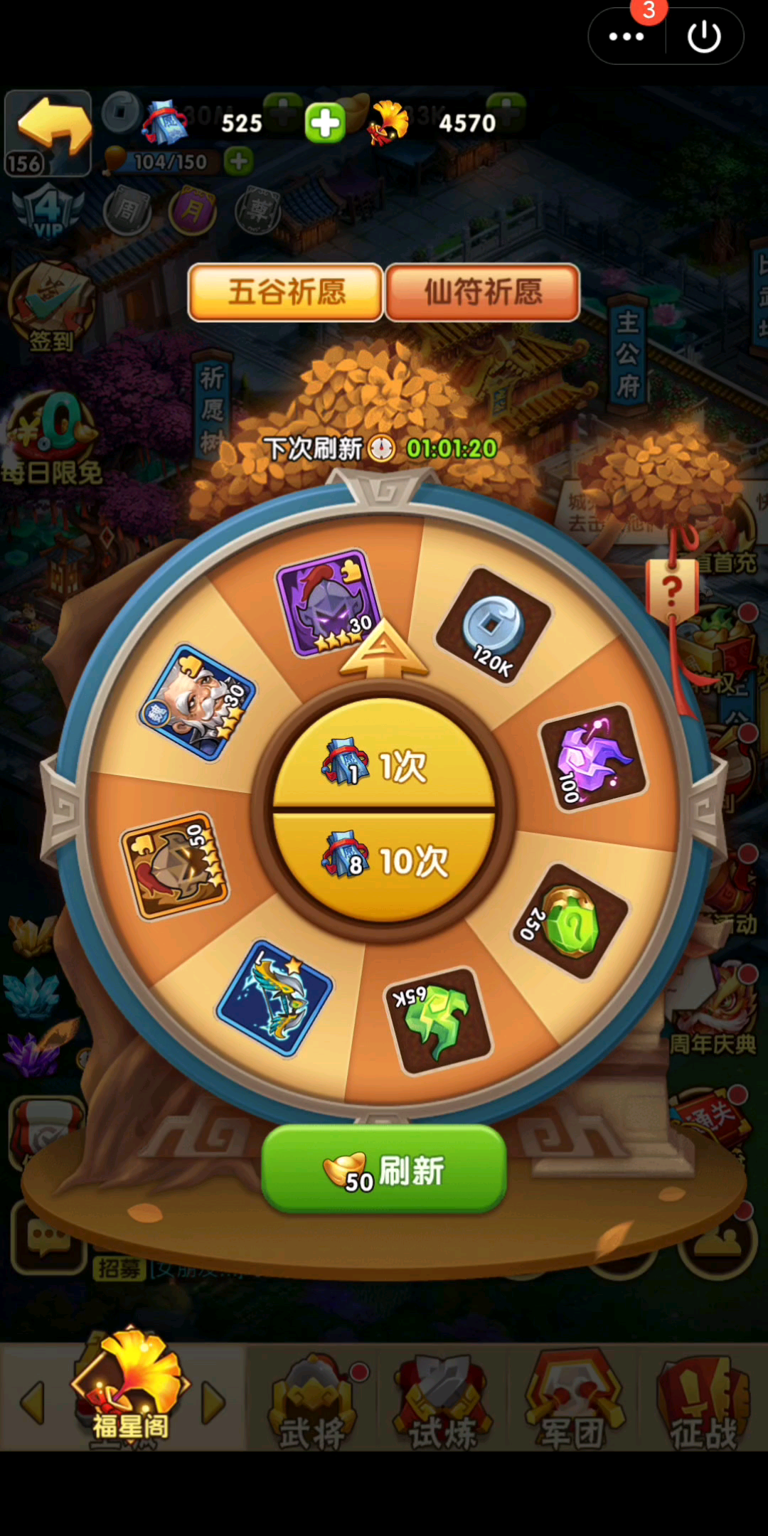 胡莱三国矿的元宝数量(胡莱三国挖矿最多多少元宝)