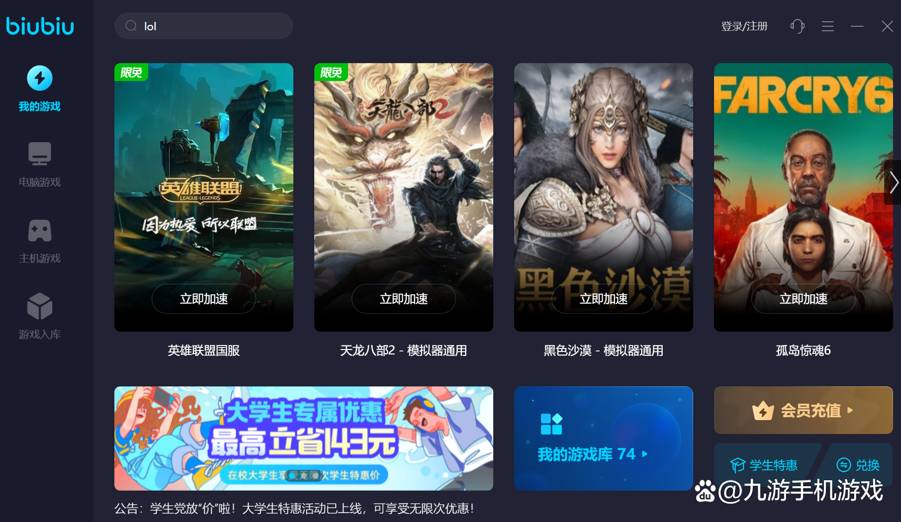 LOL手游版安卓加速器(lol手游版安卓加速器推荐)