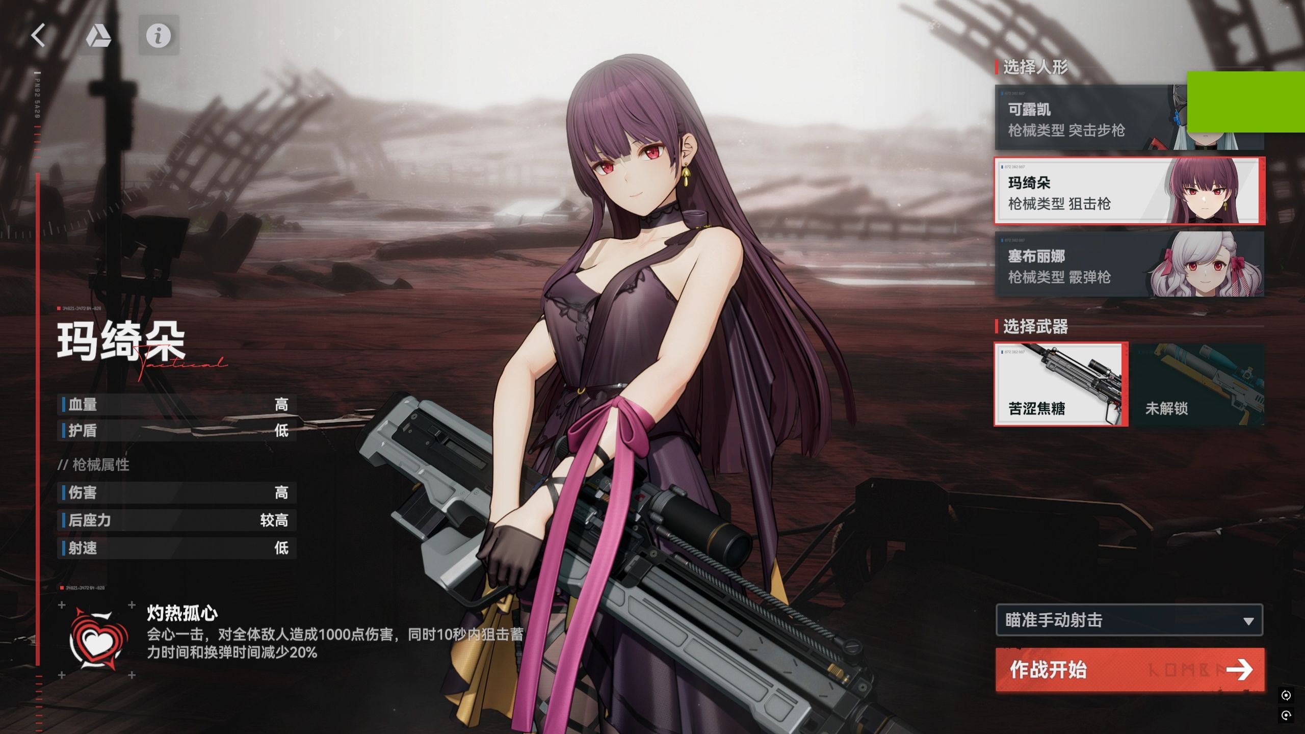 前线英雄攻略(前线任务安卓汉化版攻略)