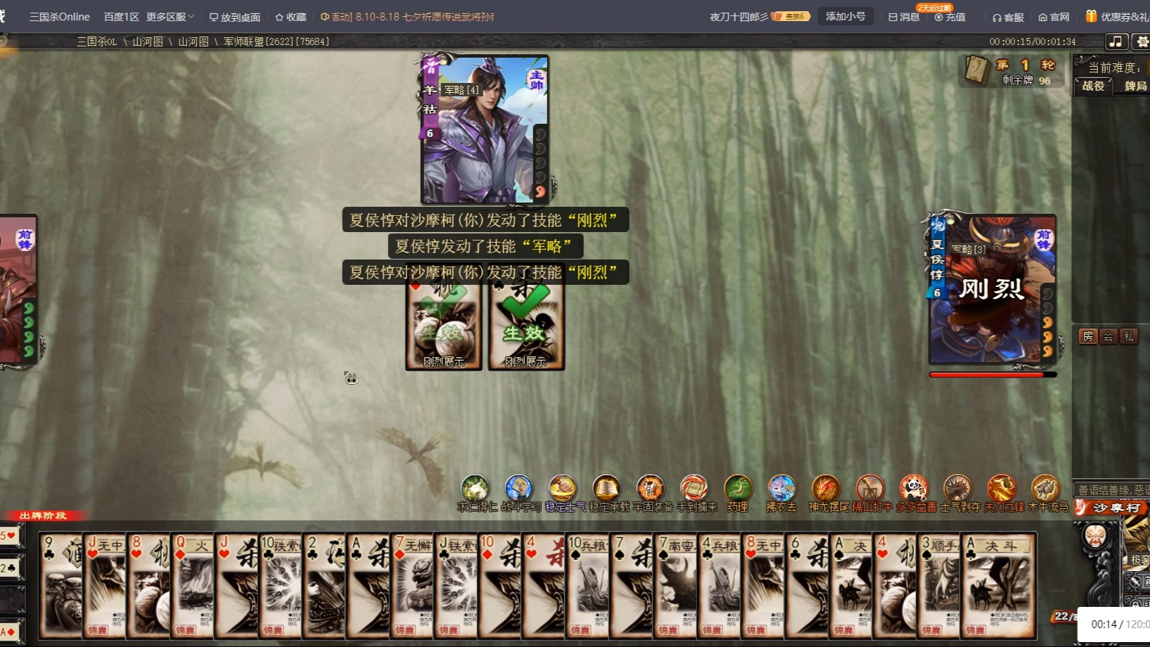 能玩三国杀的小游戏(能玩三国杀的小游戏软件)