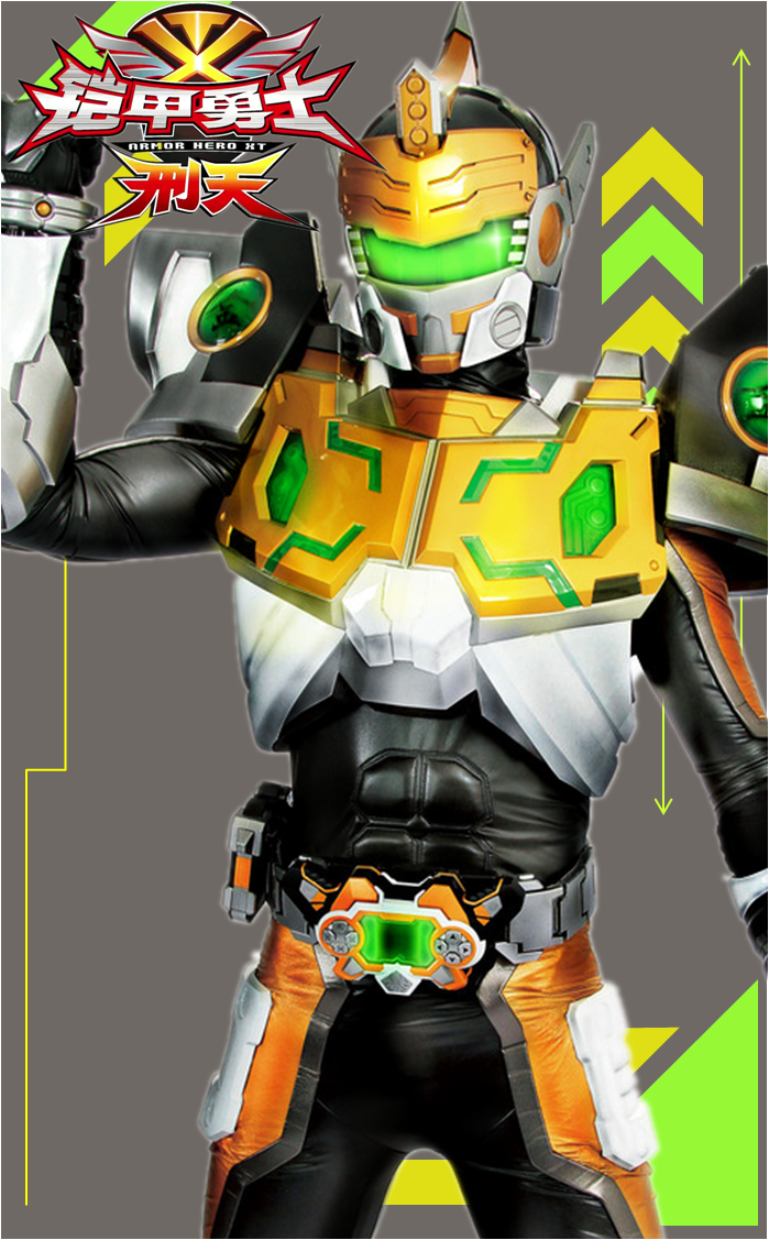 小蚂蚁铠甲勇士(铠甲勇士蚂蚁兽吃人)