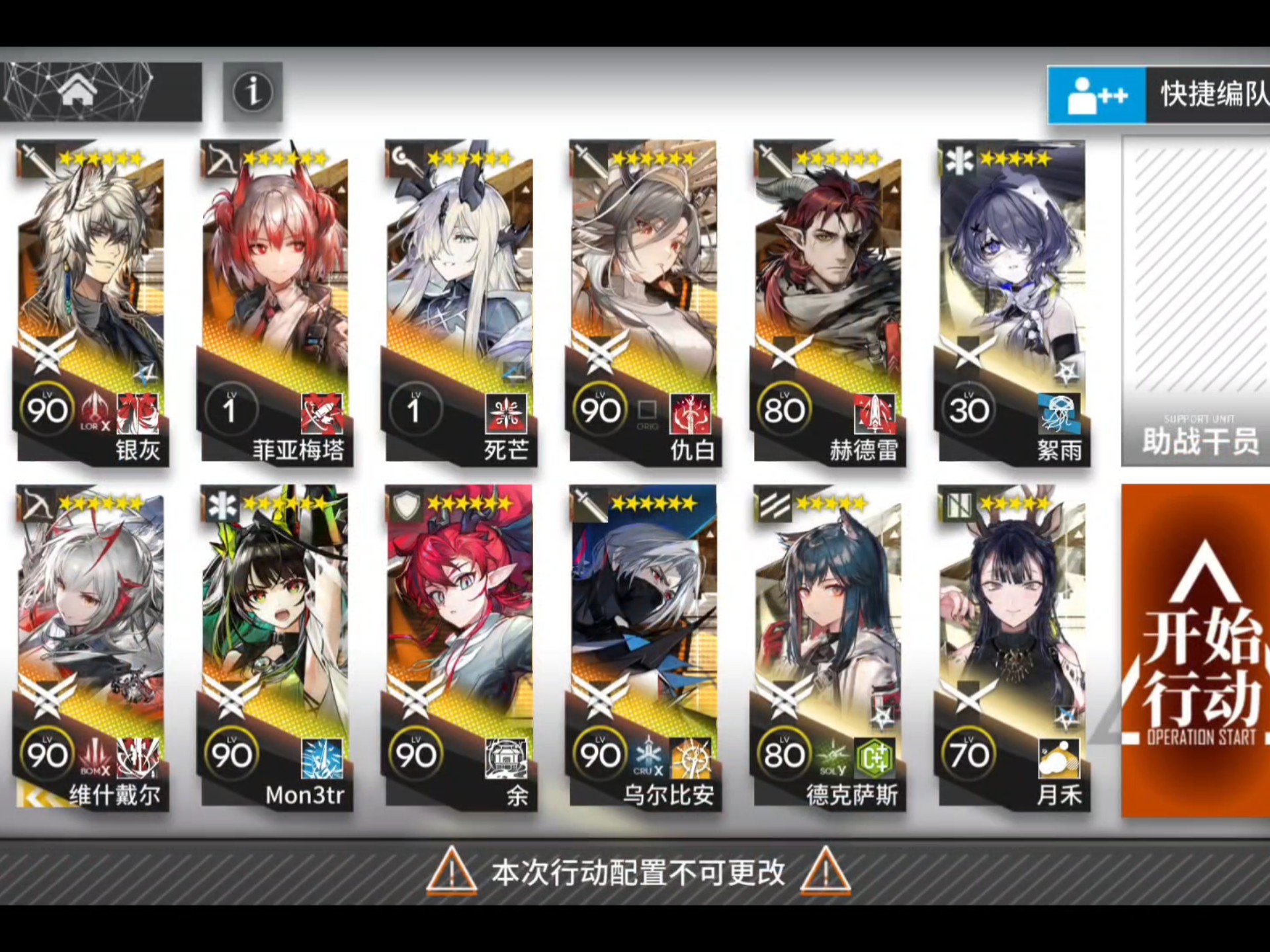 明日方舟4399版本(明日方舟4399是官服吗)