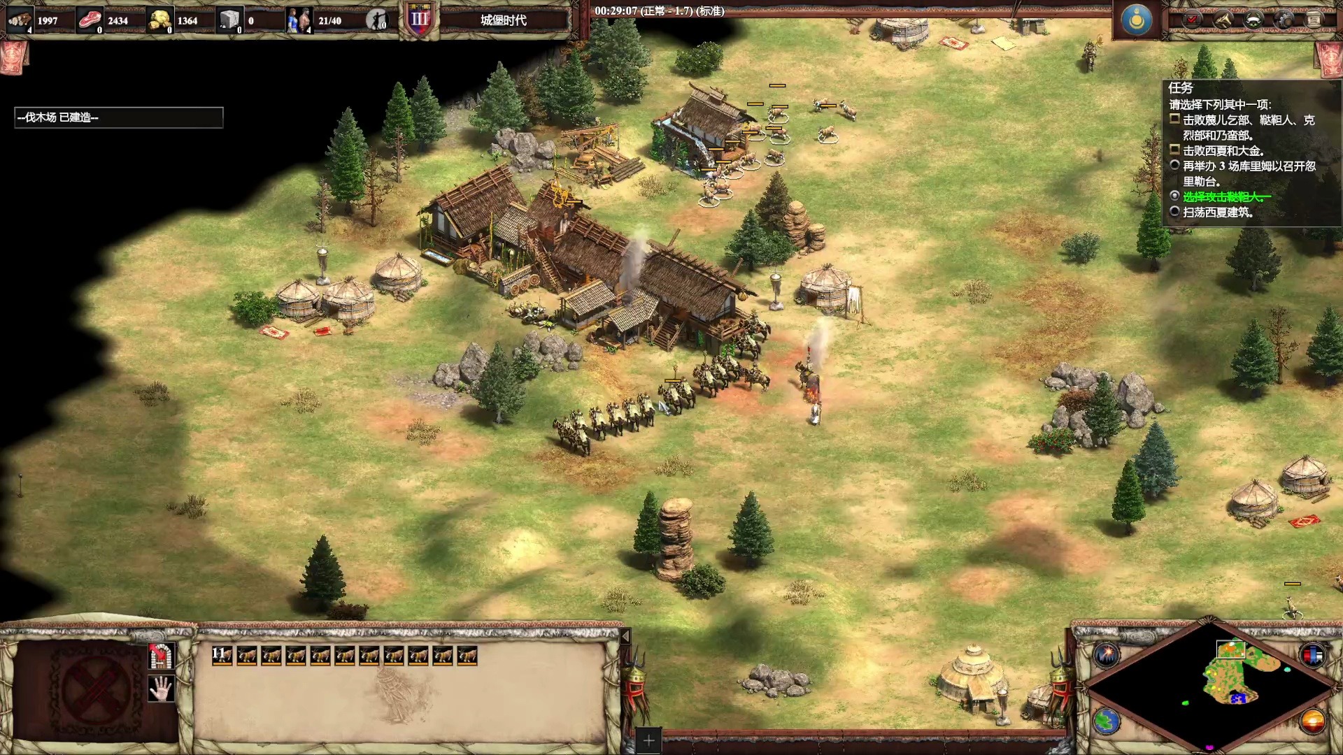 帝国防守破解版(帝国防守破解版下载)