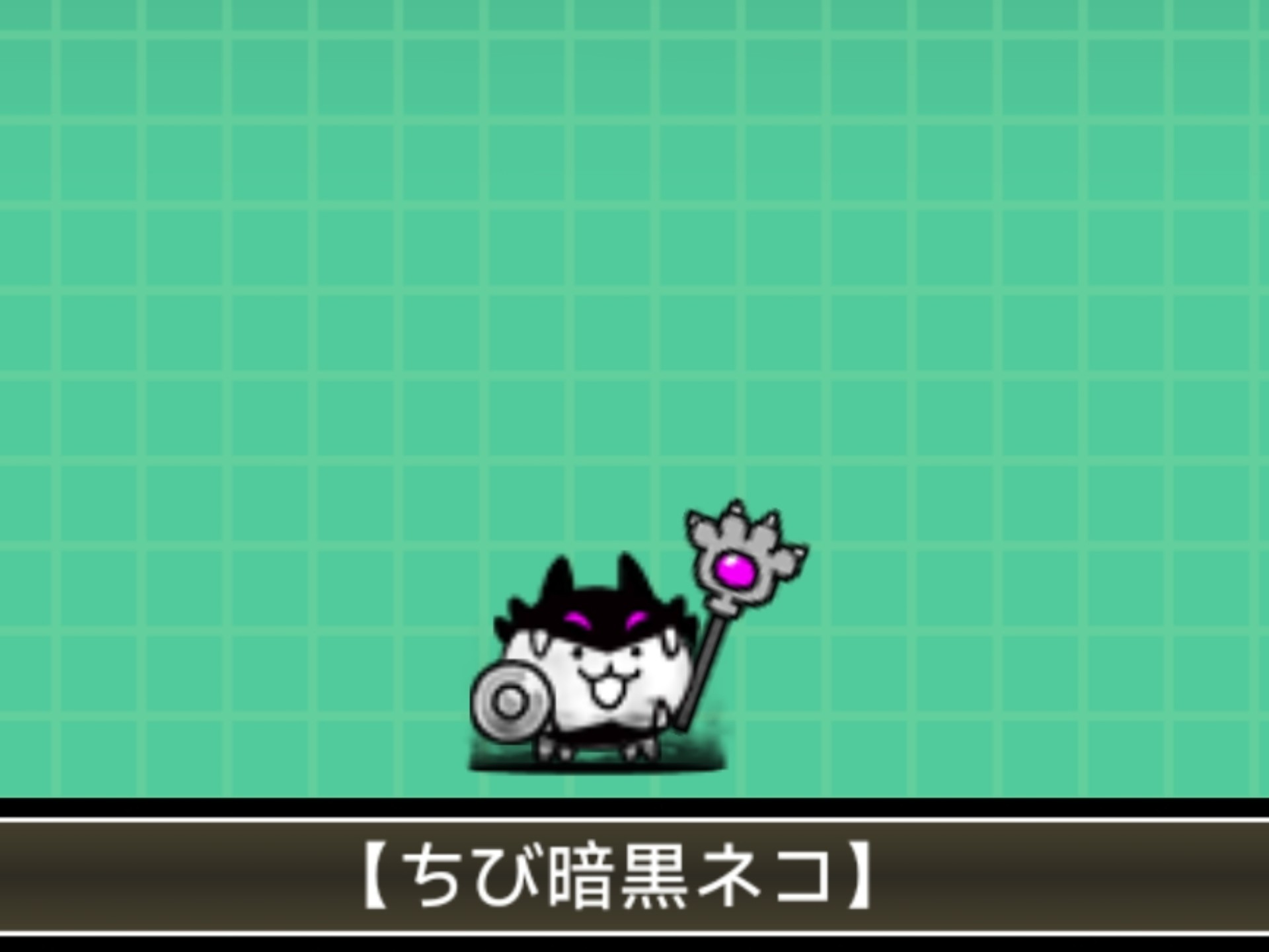 猫咪大战争破解版本(猫咪大战争破解版本最新)