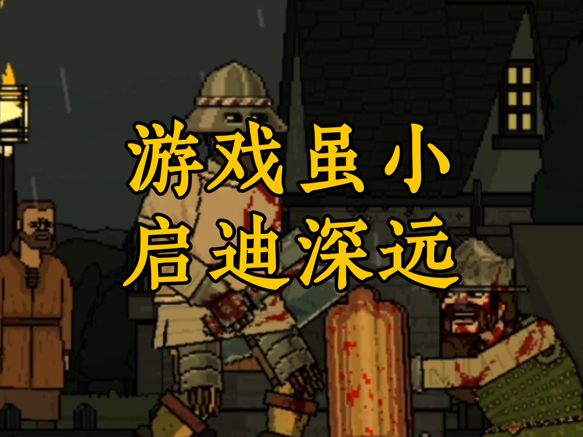 该死的混蛋如何解锁武器(该死的混蛋解锁武器无限金币)