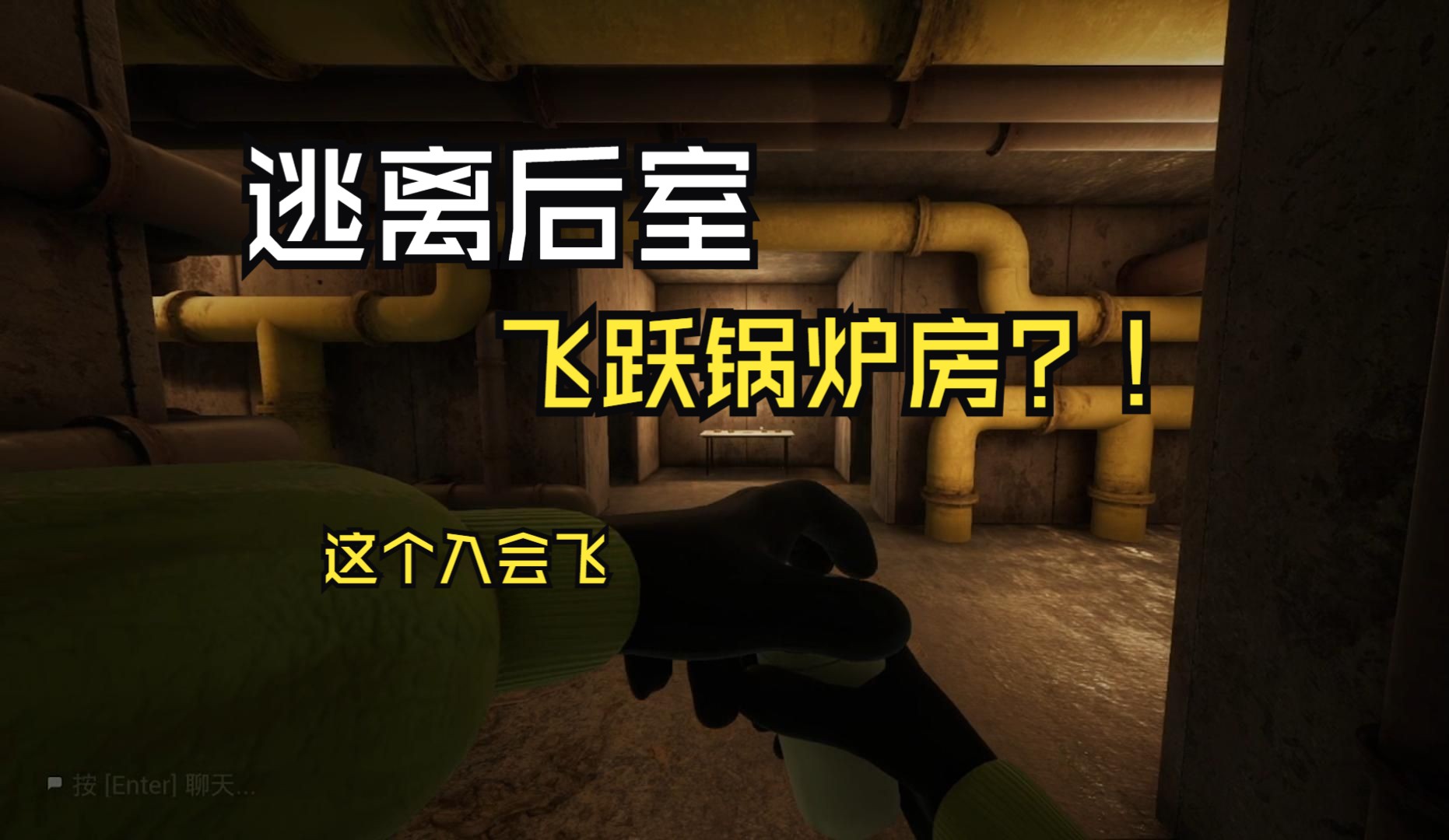 逃离现代的房子攻略(逃离现代高楼大厦攻略)