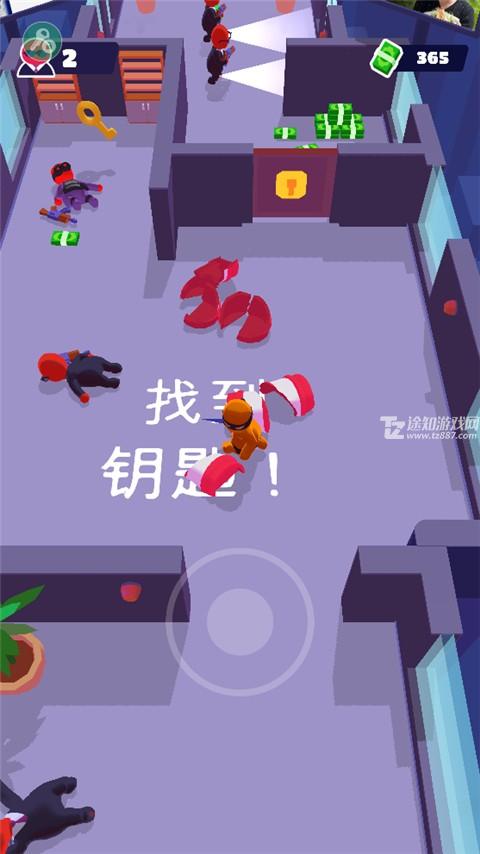 替行大师破解版(替行大师破解版下载)