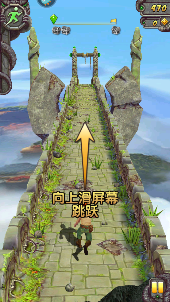 ios手机html5神庙逃亡()