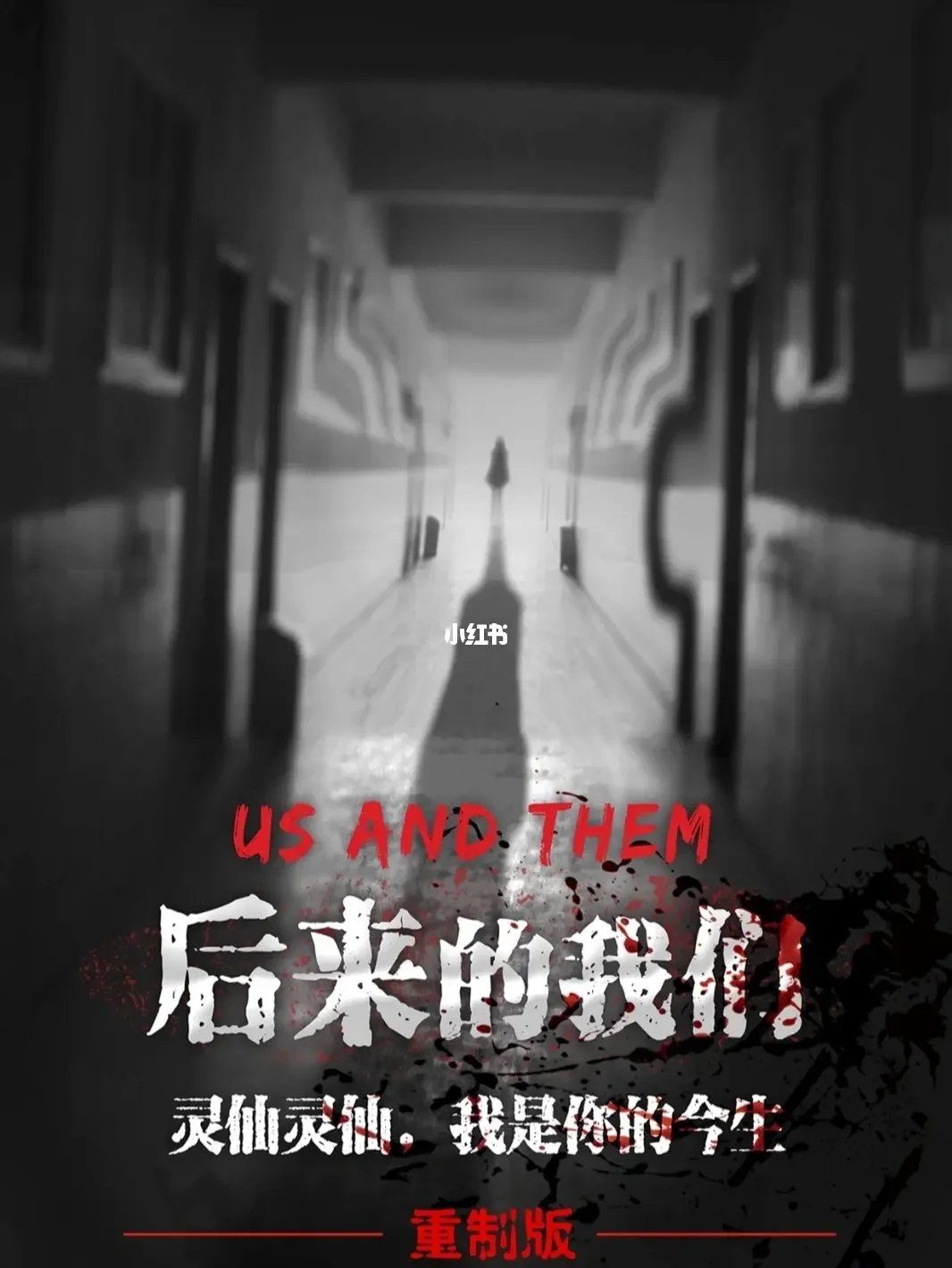 万圣节密室攻略(密室逃脱万圣节恐怖故事攻略)