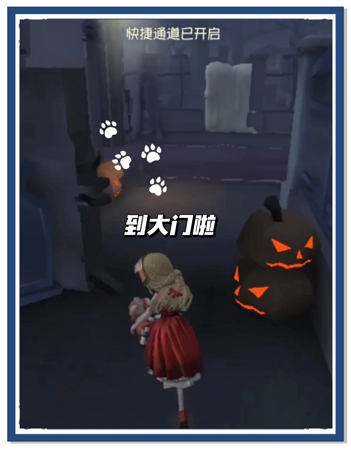 万圣节密室攻略(密室逃脱万圣节恐怖故事攻略)