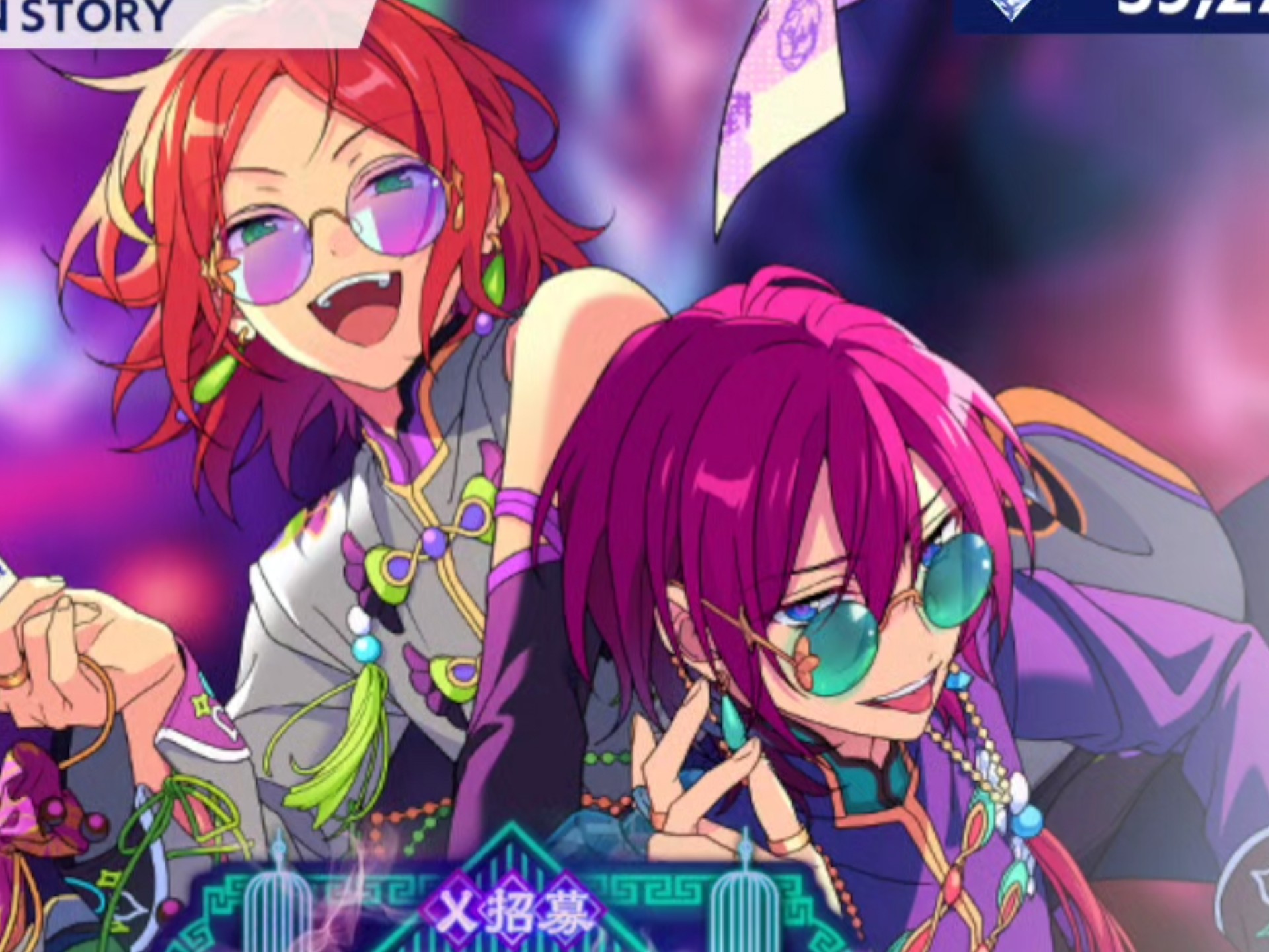 偶像梦幻祭2在哪下载(偶像梦幻祭2官服在哪下载)