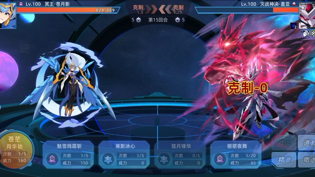 沧月奥特曼的游戏(沧月奥特曼百度百科)