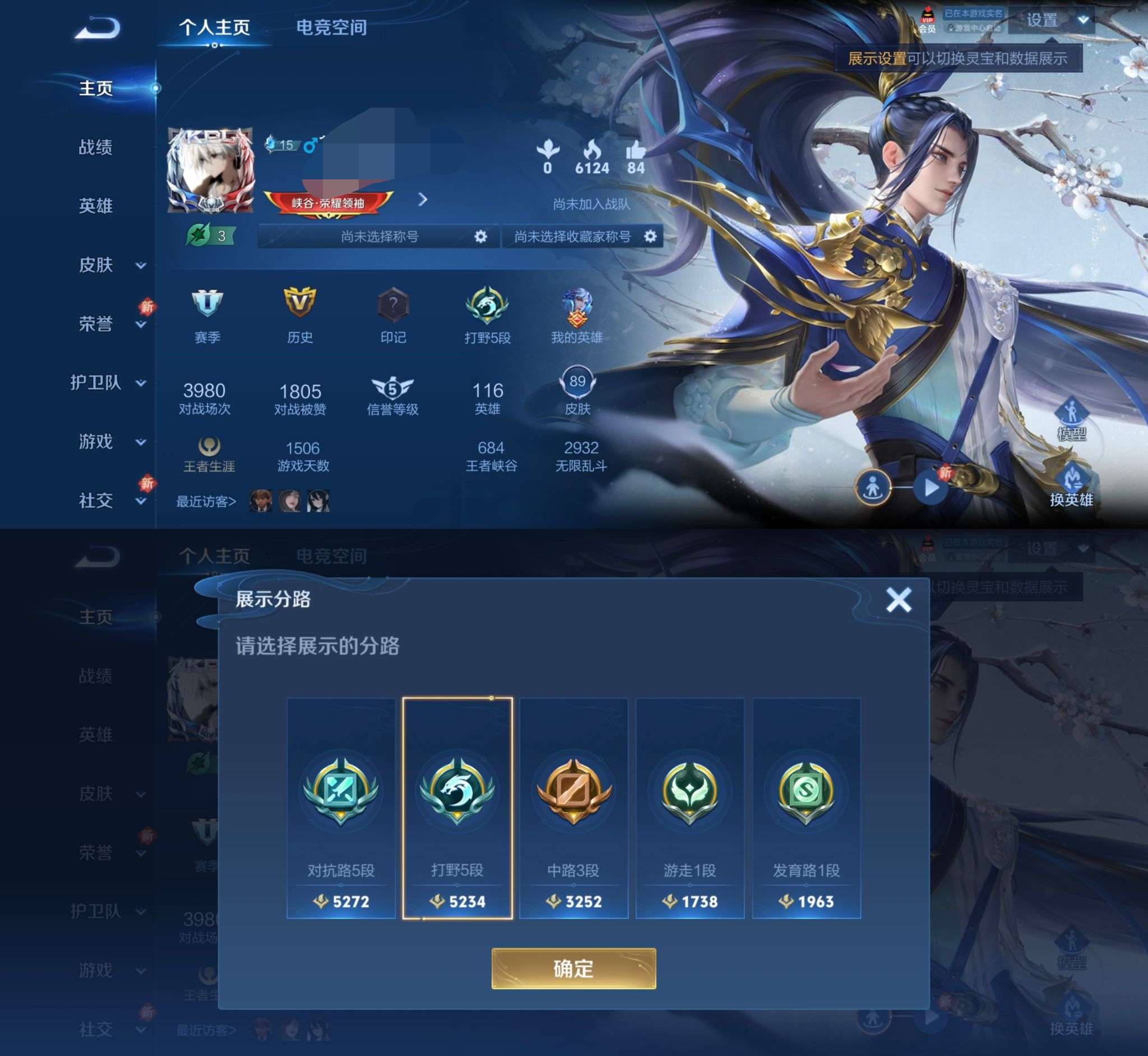 王者荣耀离线5v5下载(王者荣耀离线5v5耗费流量吗)