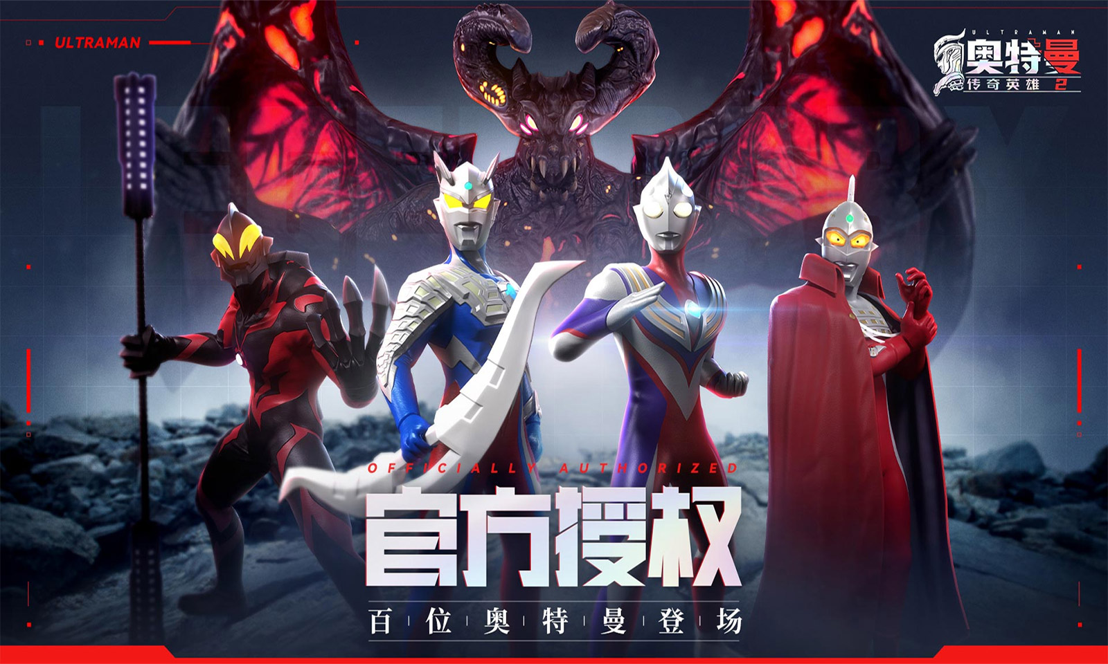 一奥特曼奥特曼游戏(奥特曼奥特曼游戏机怎么做)