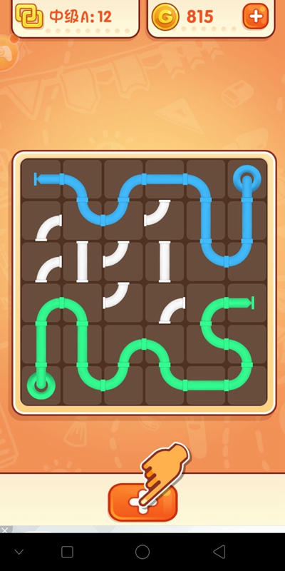 接水管游戏攻略(接水管游戏叫什么名字)