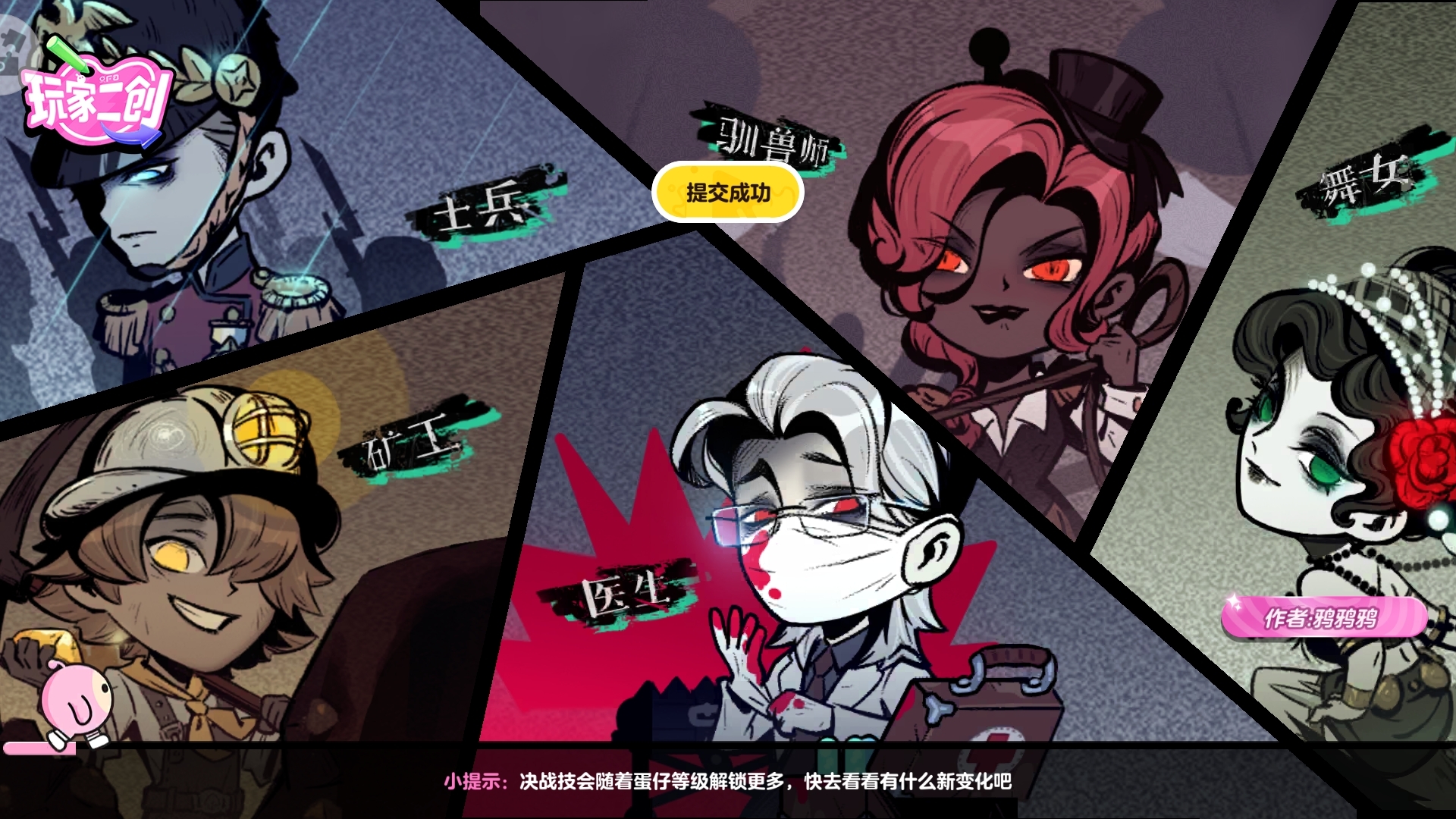 婴儿逃脱小游戏攻略(小婴儿逃脱1攻略第六关)