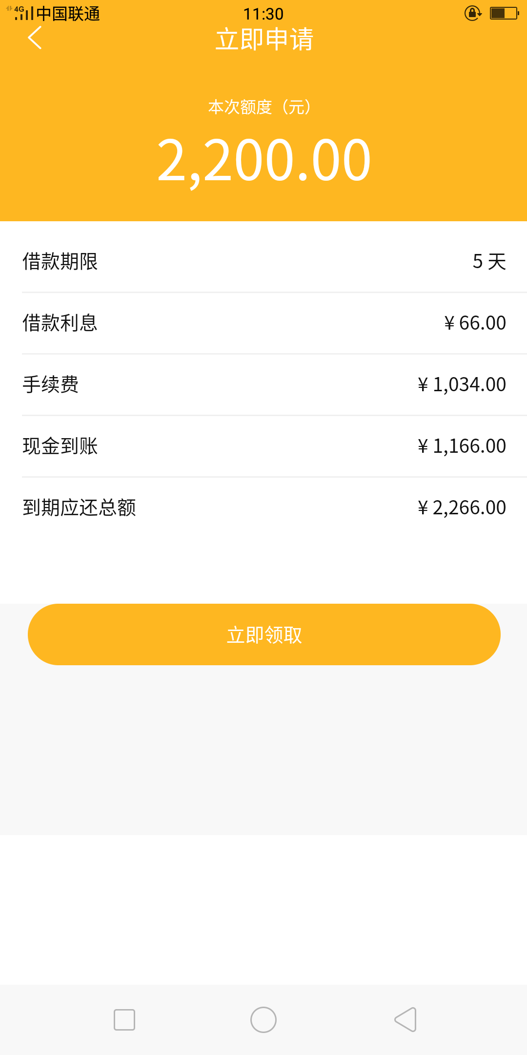 国美易卡旧版本怎么下载(国美易卡旧版本怎么下载安装)