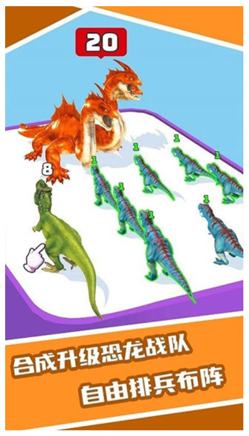 模拟恐龙世界破解版(模拟恐龙世界破解版内置菜单)