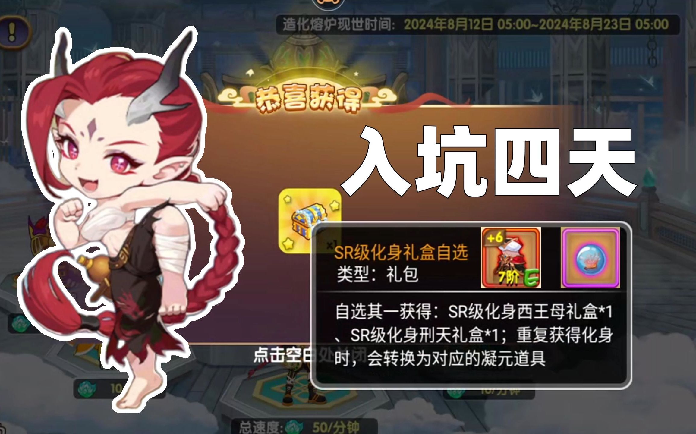 创梦西游ol(创梦西游ol破解版)