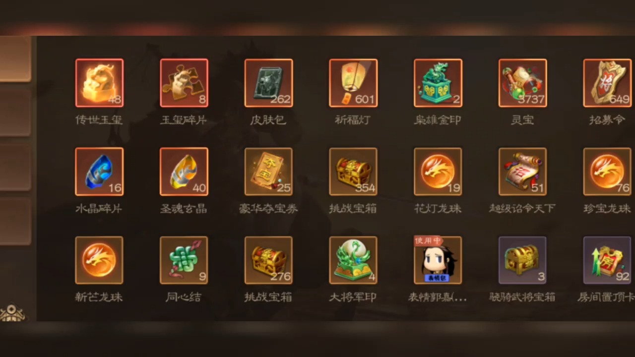 4399会员三国杀(4399里面的三国杀)