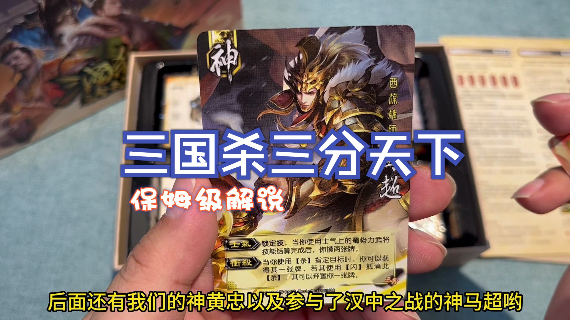 4399会员三国杀(4399里面的三国杀)