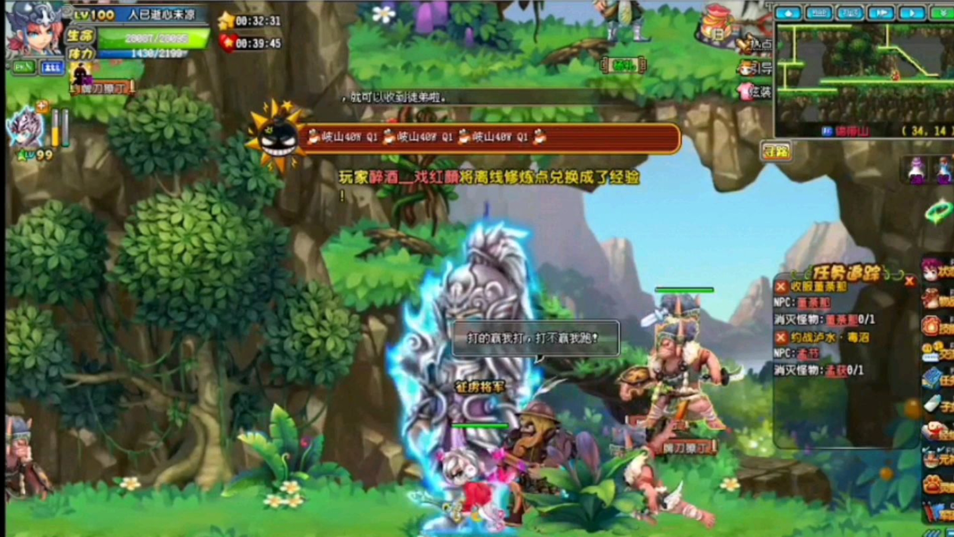 为什么qq三国没有手游(为什么三国没有手游了)