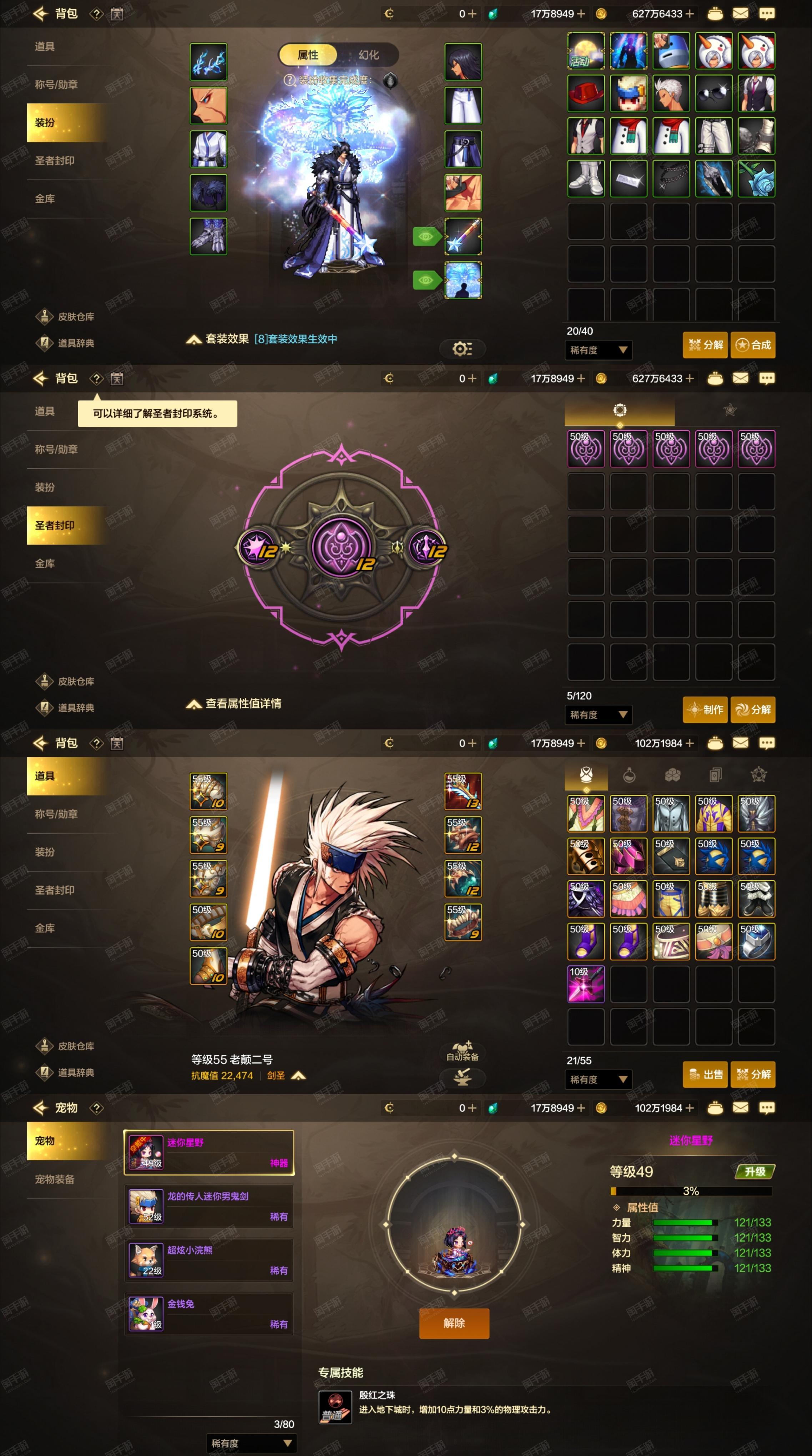 dnf穿越直接无敌(穿越地下城与勇士的无cp小说推荐)