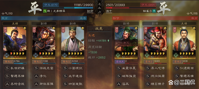 铁骑三国志手游版论坛(铁骑三国online攻略)