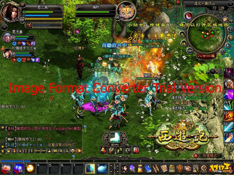 网页游戏西游记(西游网页游戏平台)