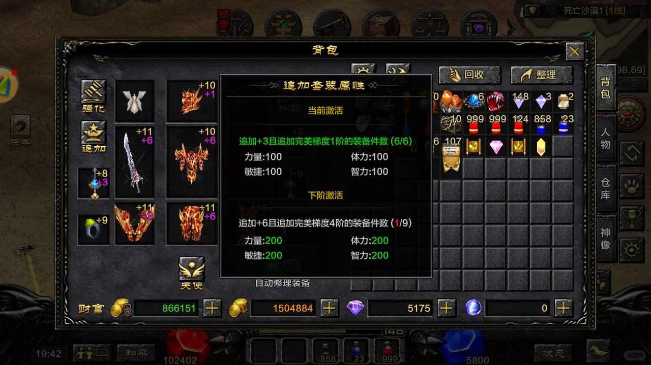 防御游戏带升级武器(防御游戏带升级武器的有哪些)