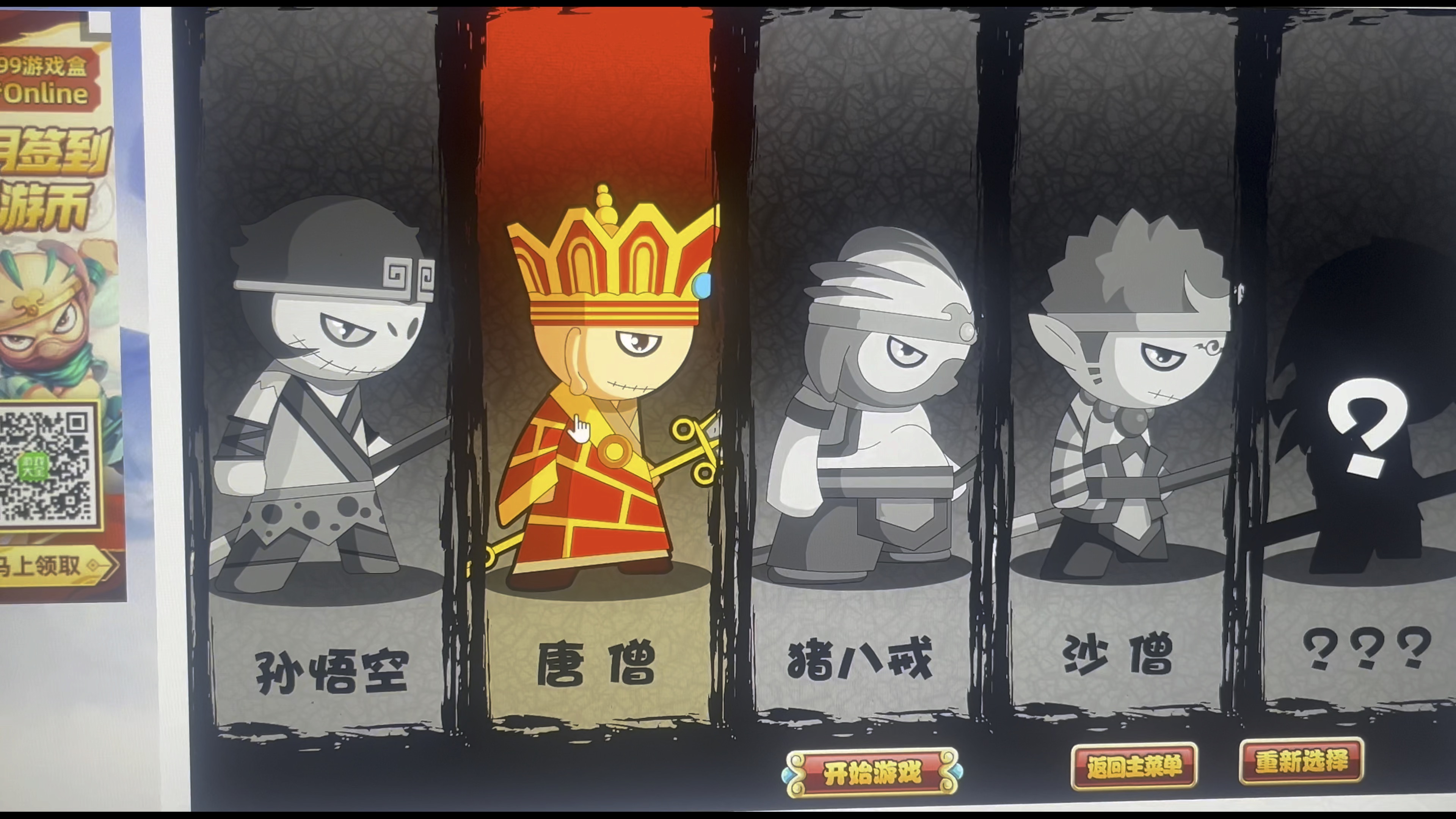 造梦西游版本哪个好玩(造梦西游哪个版本好玩手游)