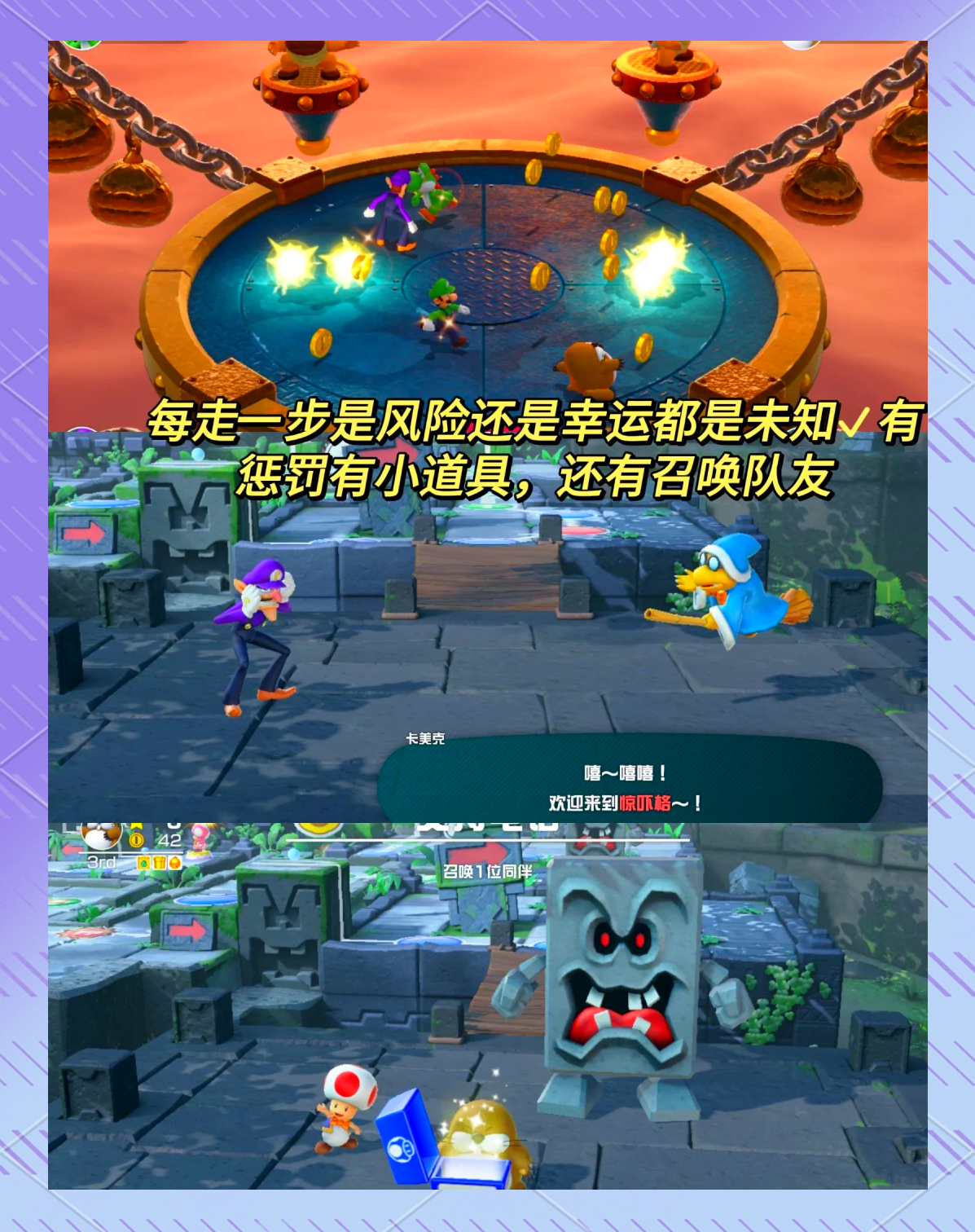 超级玛丽3-1攻略(超级玛丽3 15攻略)