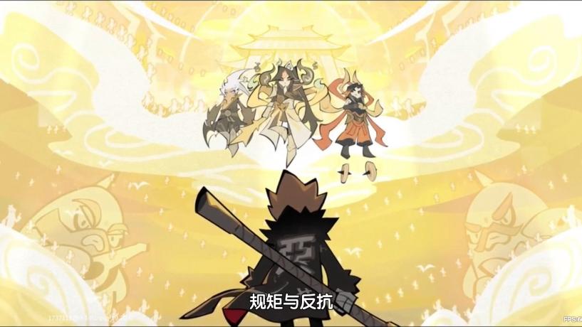 暴跳西游游戏(西游爆笑版官网)