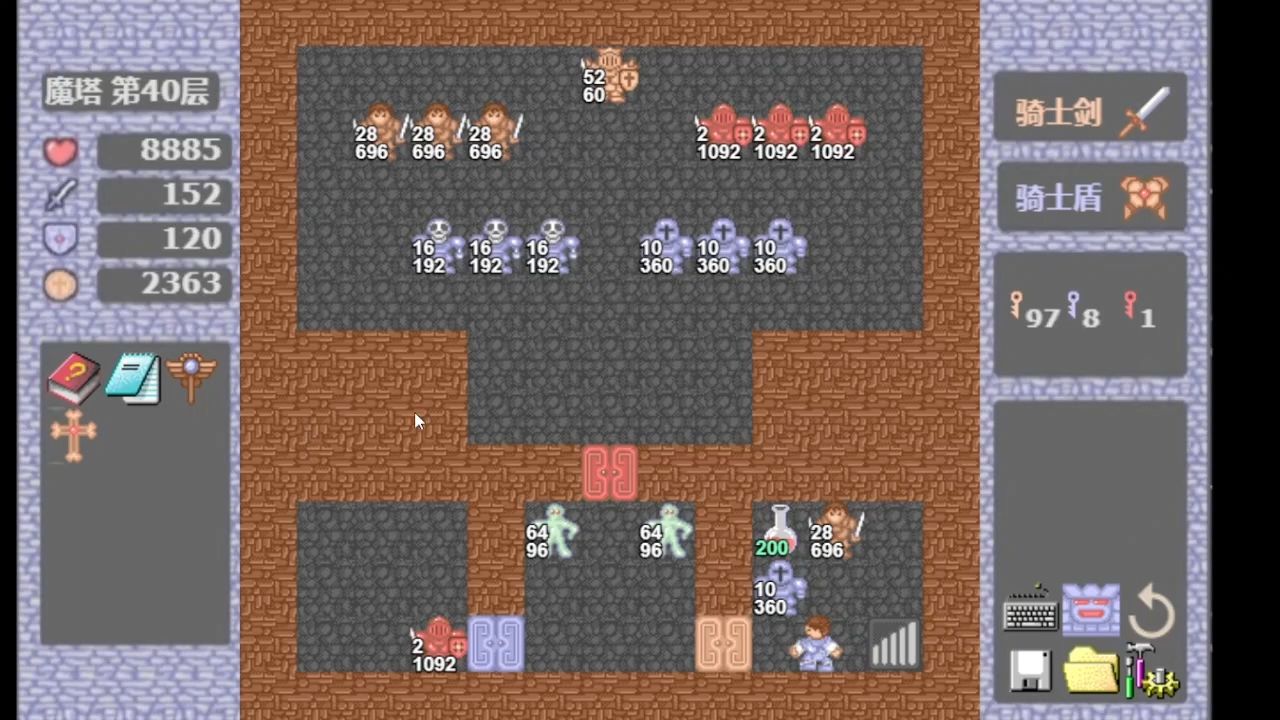 魔塔1.12攻略隐藏(魔塔v112隐藏道具)