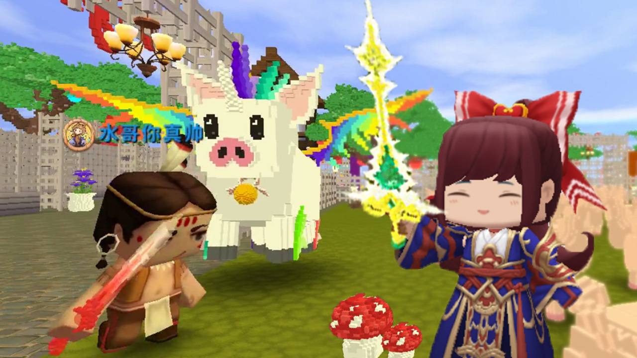 迷你世界国际服充飞龙(迷你世界国际服充飞龙多少钱)